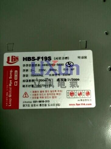 ɽlSHINHWA^SSC-460DA2,60A,75~480VAC