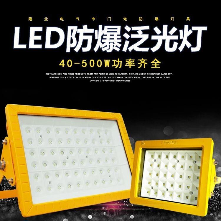 KLE5020-50W/100W վLED ܎ |