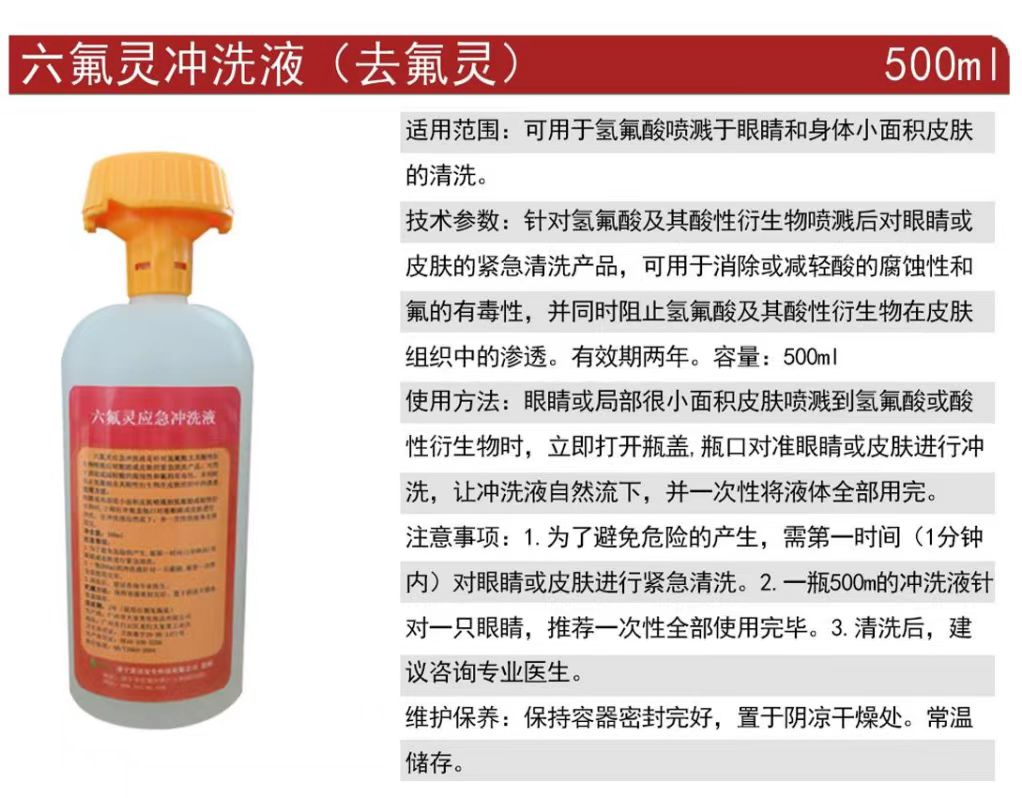 ϴ500ml`ȥ`|2