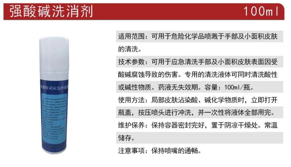 ϴ100ml`Aϴ