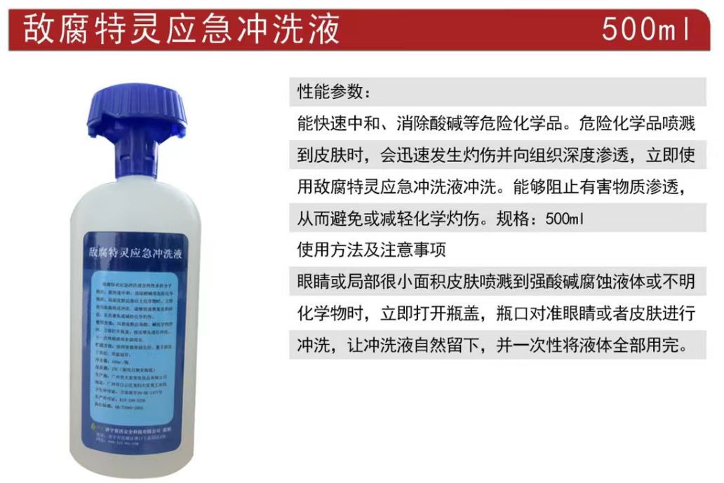 ϴ500ml`_ϴҺAϴ