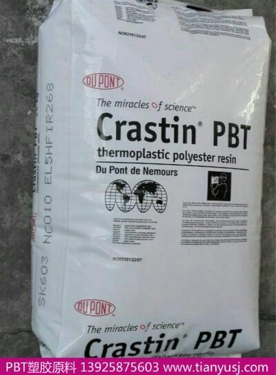 Ʒ SK652FR NC010 Crastin