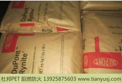 Rynite Óģ RE19041A BK507