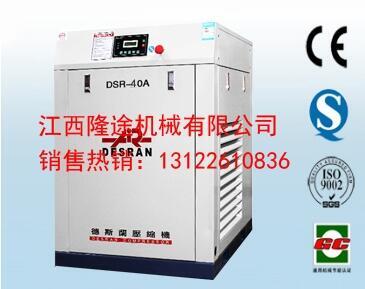 ˹mՉC DSR-40A