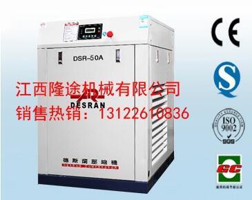˹mՉC DSR-50A