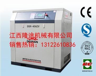 ˹m׃lՉC DSR-40AZV