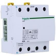 ICNV 2P 50A
