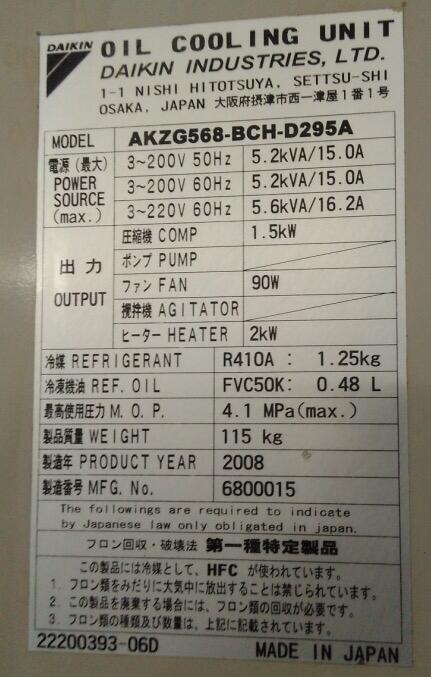 KݴDAIKIN׃lCFô̎