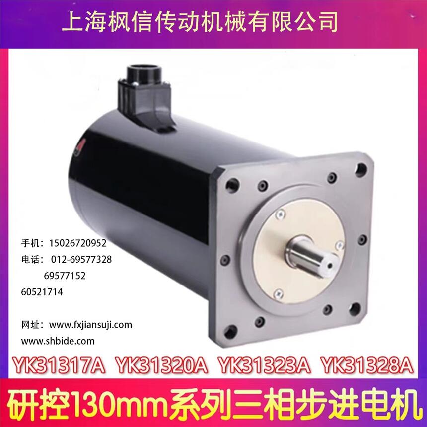 пಽM늙C YK31317A YK31320A YK31323A YK31328A