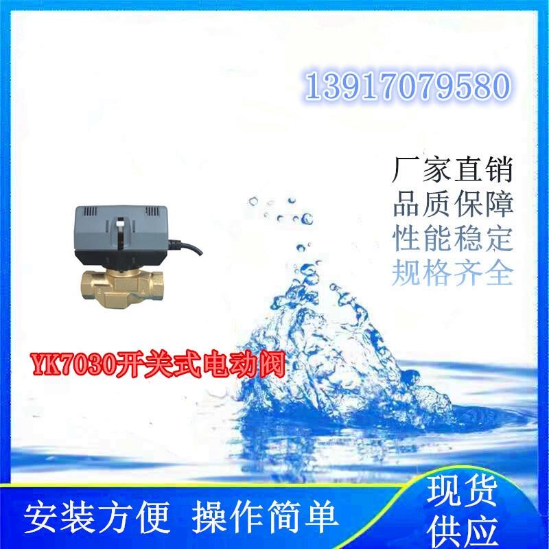 ĿʹõYK7030_Pʽ늄y