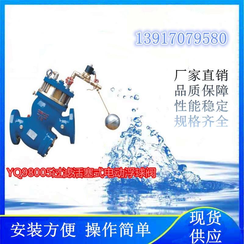 ĿʹõYQ98005^Vʽ늄Ӹy