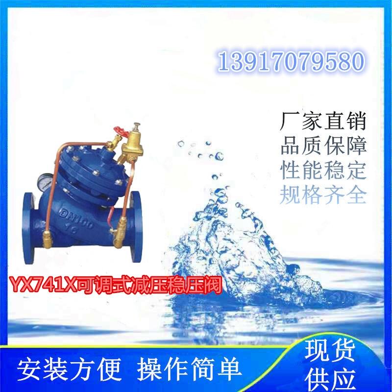 ĿʹõYX741X {ʽpy