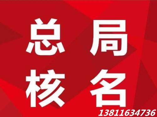 2018ҾֺkҪ󼰃r
