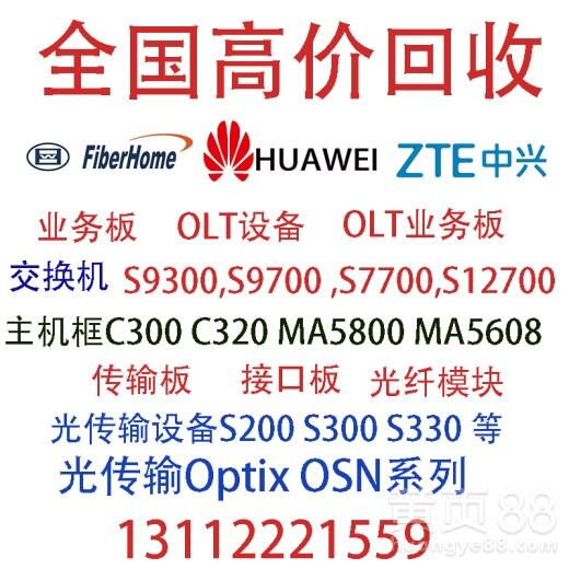 dC600IհGFTH忨16PON忨OLTOُ