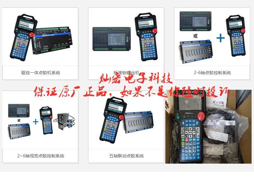 ADTECHdSczϵyDJ1600V4Sӣ