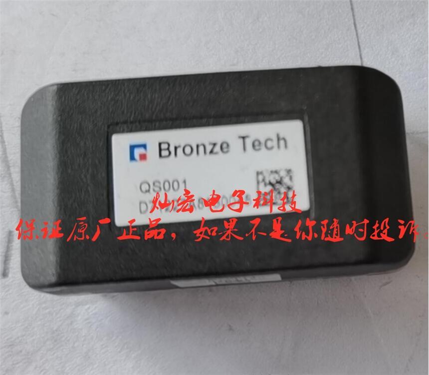 ȫԭbƷ Bronze Tech QS001 ׃
