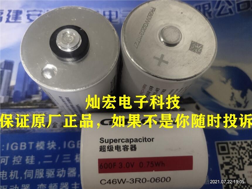 gmccC35S-3R0-0390