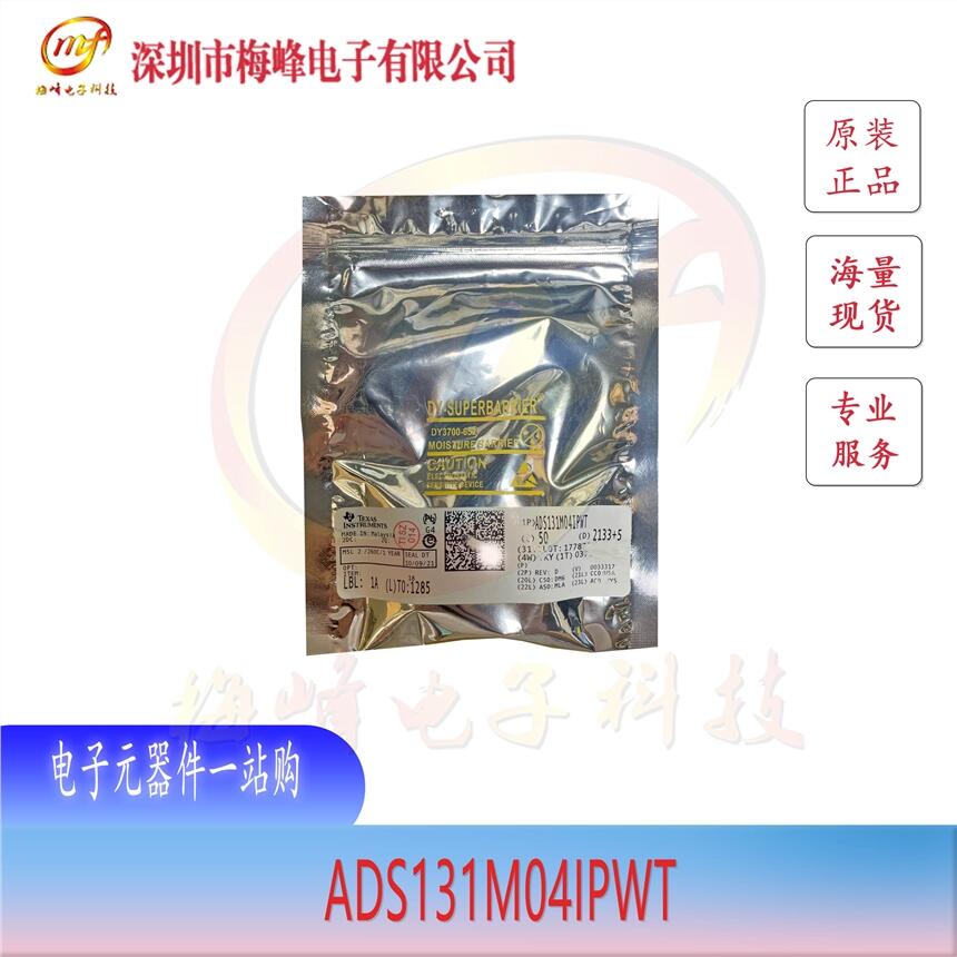 ADS131M04IPWT TI/݃x TSSOP20 ÷