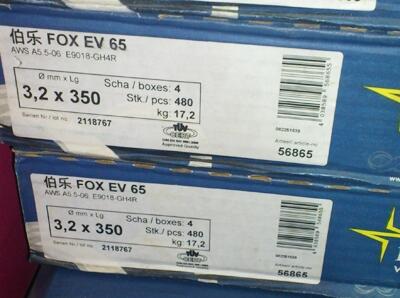 SAFER Cu56ͺϽߏ䓺lE8018 Gl