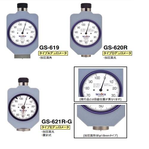 ձTeclockØzӲӋGS-620