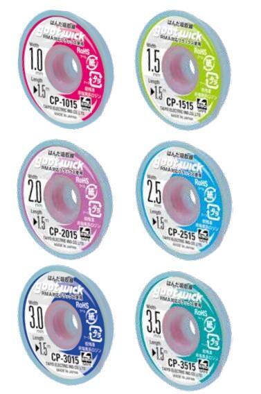 CP-1515WWGOOTaCP-1515