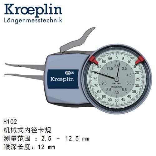 H102ƥkroeplinȿҎH102