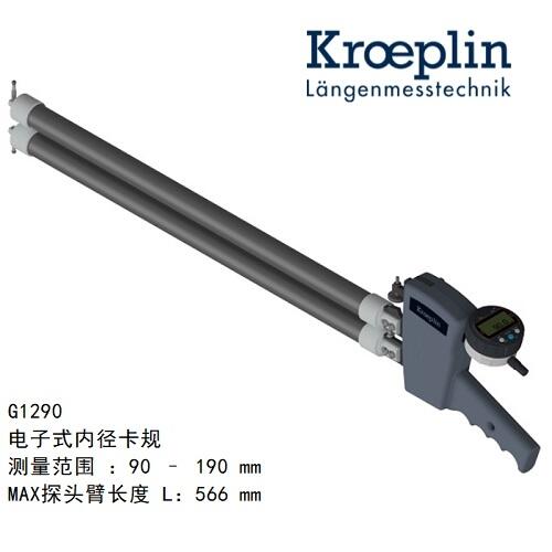 G1290ƥkroeplinȿҎG1290