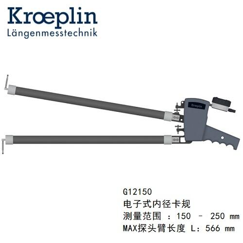 G12150ƥkroeplinȿҎG12150
