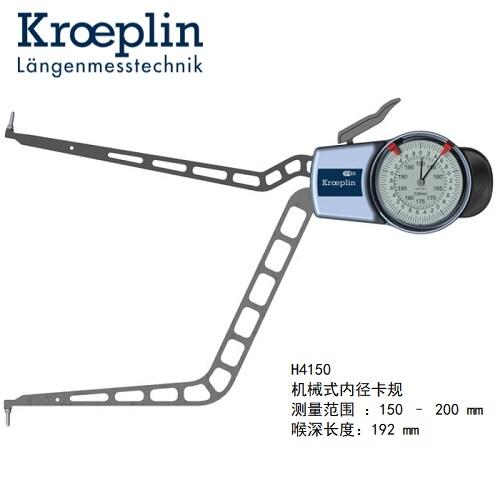 H4150ƥkroeplinȿҎH4150