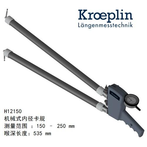 H12150ƥkroeplinȿҎH12150