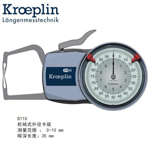 D110ƥkroeplin⿨ҎD110