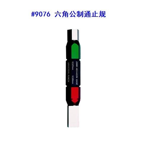 UniversalhֹͨҎ9076ϵ9076-17