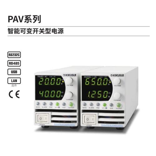 ձˮKIKUSUIСͿ׃_PԴPAV320-2.5