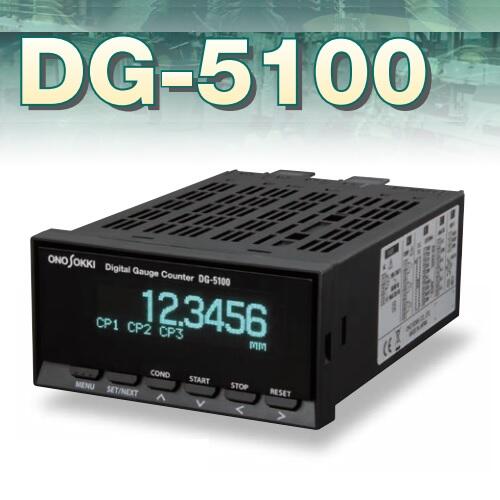 ձСҰONOSOKKIӋDG-5100