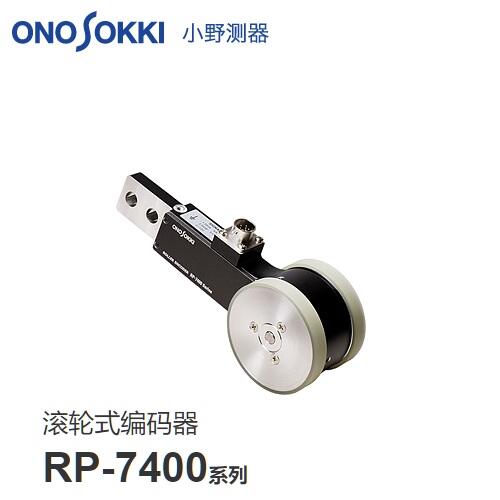 ձСҰONOSOKKIL݆ʽaRP-7400