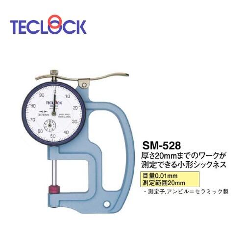 ձØTECLOCKyxҎӋSM-528FE