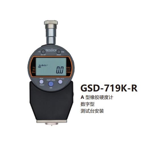 ձØTeclock@zӲӋGSD-720K-R