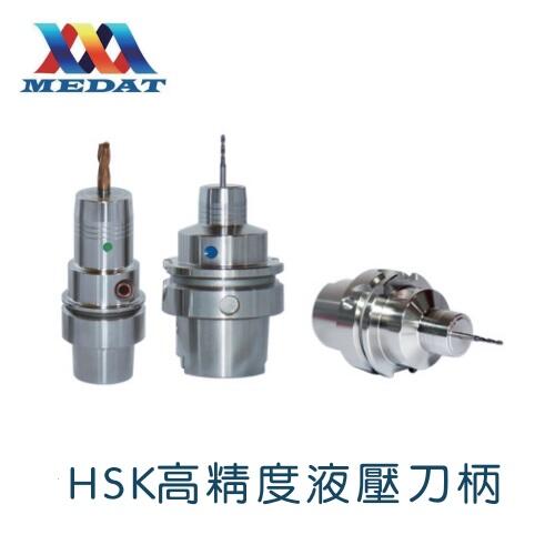 _HSK߾ҺHSK40E-MHC03-60