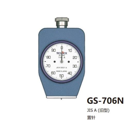 ձØTECLOCK@zӲӋGSD-706K