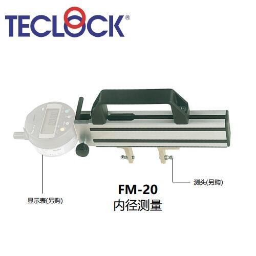 ձØTECLOCK๦?yҎFM-20