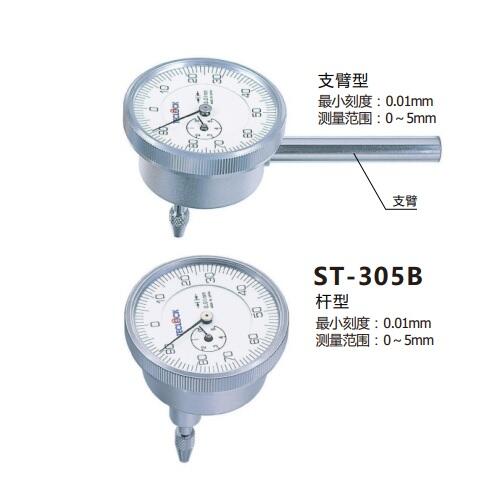 ձØTECLOCKyָʽٷֱST-305A