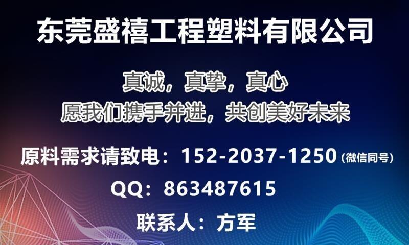 sˮPlyophen 23057 Phenolic