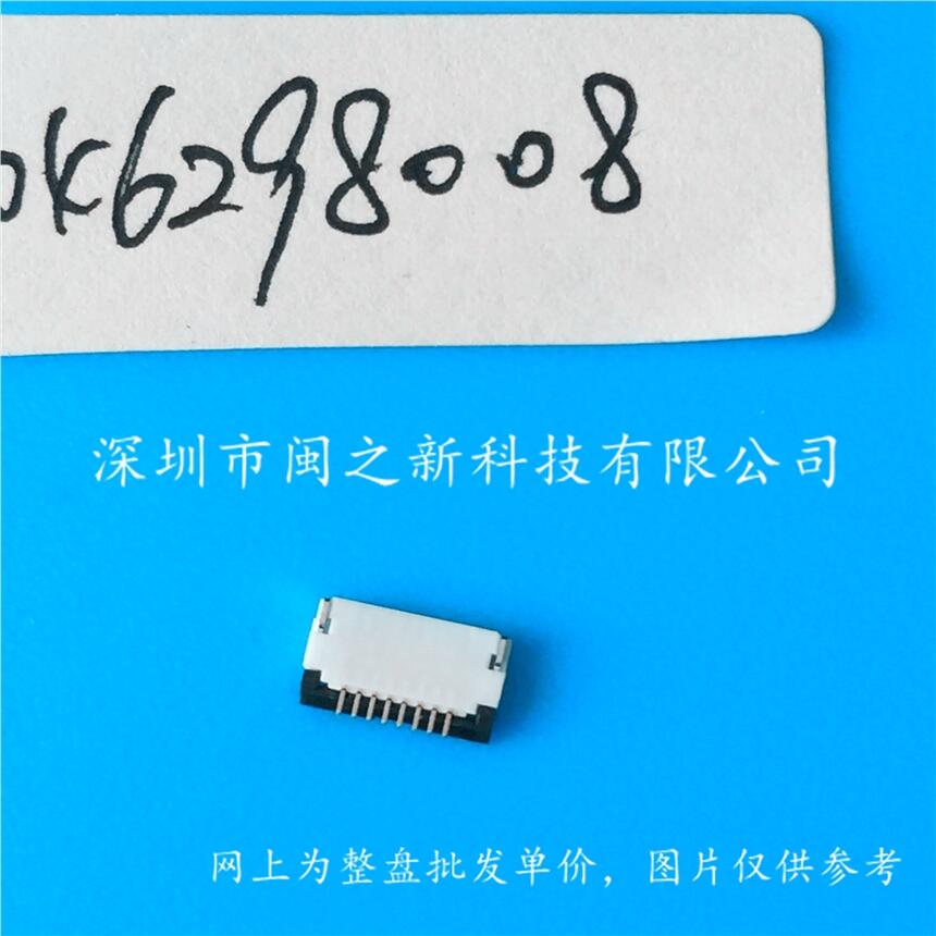 ҺB04 6298 705 000 883+