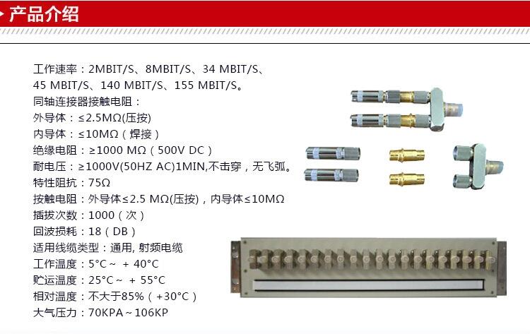 10ϵyBNC侀Ԫ尲bf
