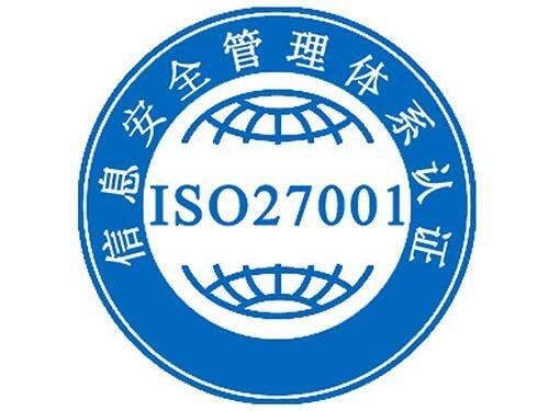 ϾISO27001JC,ϢȫwϵJC,KԃC
