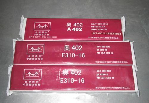 򺸲 P䓺l A402 3.2/4.0/5.0mm