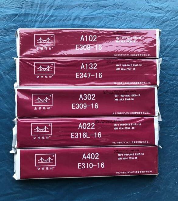 P䓺lA222 2.5mm/3.2mm/4.0mm/5.0mm