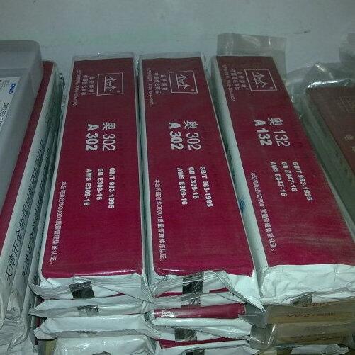 P䓺lA237 2.5mm/3.2mm/4.0mm/5.0mm