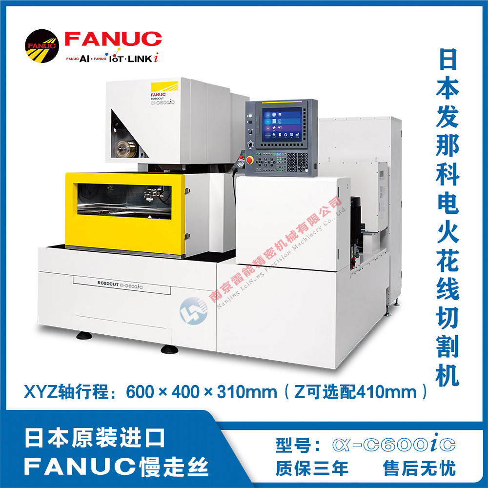 FANUC ROBOCUT a-C600iC ձԭbM߽z ǿ߽z