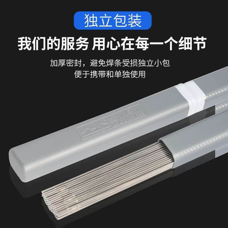 JQ ER309LSi-GP䓺zER309LSiⱣz